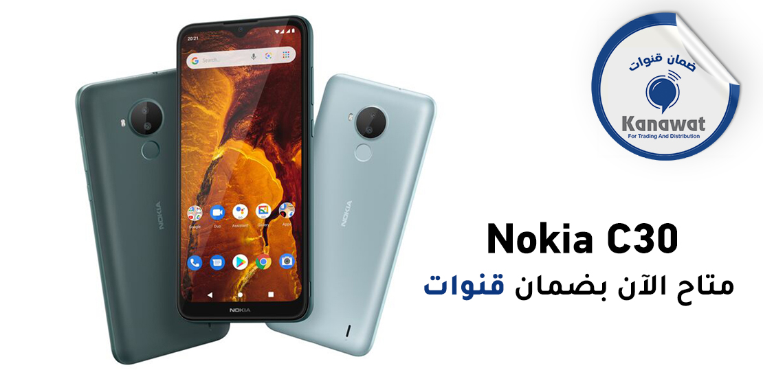 The New Nokia C30 Announcement

